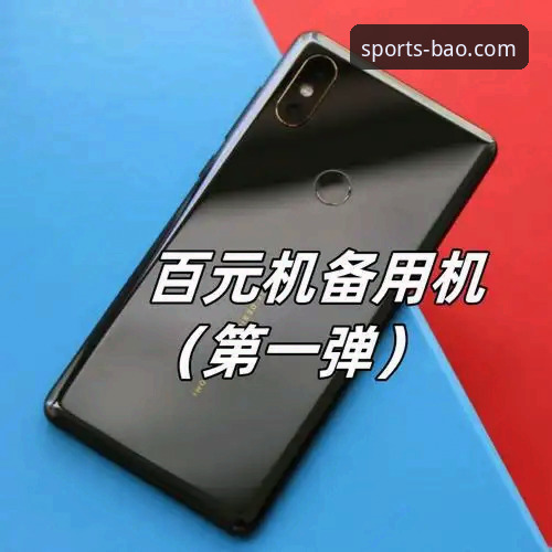 揭秘博奥A7X9安全背后的技术防线：一个老用户眼中的极致畅玩保障