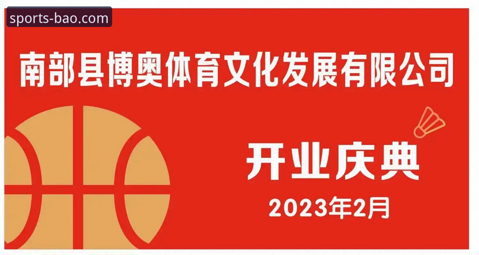 博奥体育官网安全使用教程：全面解析博奥A7X9安全防护机制